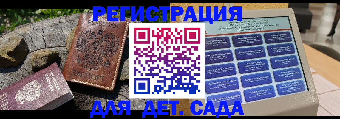 временная регистрация поиск в Симе