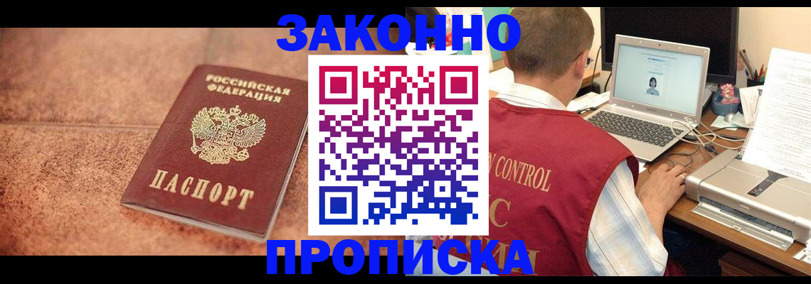 регистрация для школы в Симе